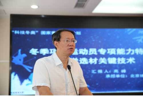 http://www.bsu.edu.cn/images/content/2018-09/20180920084417377228.png