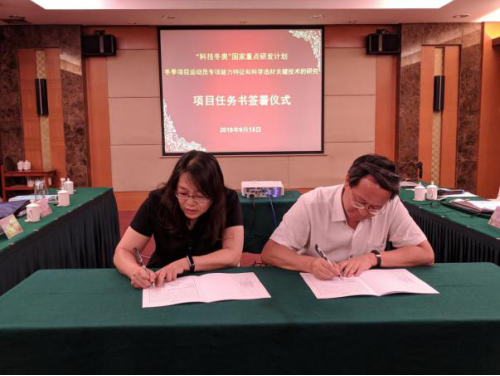 http://www.bsu.edu.cn/images/content/2018-09/20180920084542840392.png